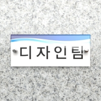 부서 액자형 / 문구, 디자인, 사이즈 변경가능