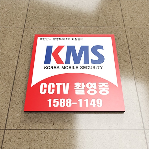 CCTV 정사각 / 문구, 디자인, 사이즈 변경가능