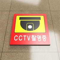 CCTV 정사각 / 문구, 디자인, 사이즈 변경가능