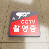 CCTV 정사각 / 문구, 디자인, 사이즈 변경가능