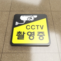 CCTV 정사각 / 문구, 디자인, 사이즈 변경가능