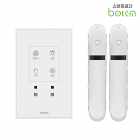 스마트공간 주택용 카운트스위치 - 보탬 무선 자동 센서 화장실 복도 재실 전등 환풍기