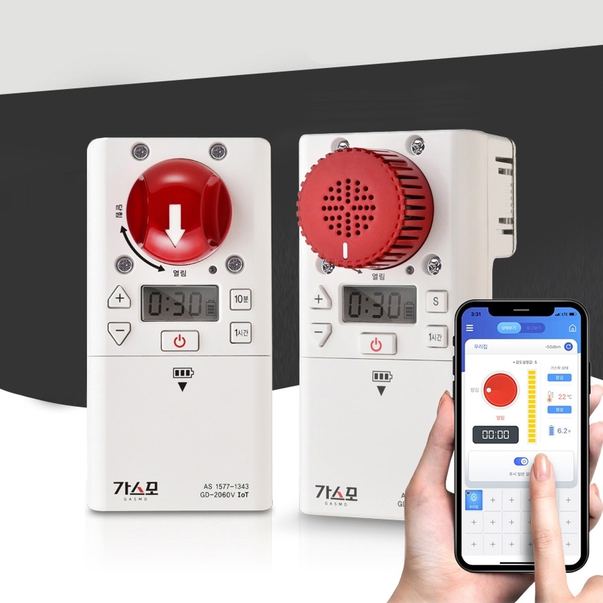 스마트공간 WiFi 가스차단기 - 라맥스 IoT 원격 밸브 잠금 알람 타이머 감지 센서