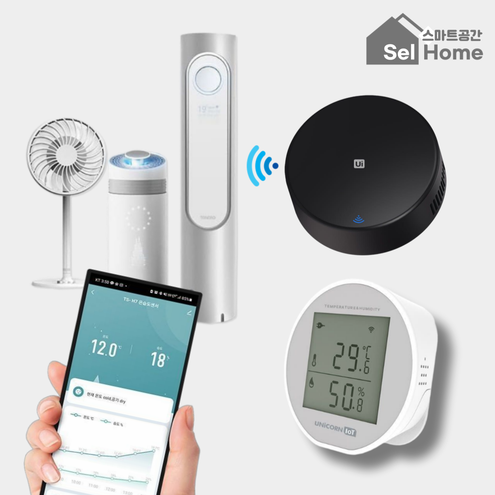 스마트공간 IoT 냉난방 제어세트 - 온습도 자동 원격제어 WiFi 스마트 에어컨제어기