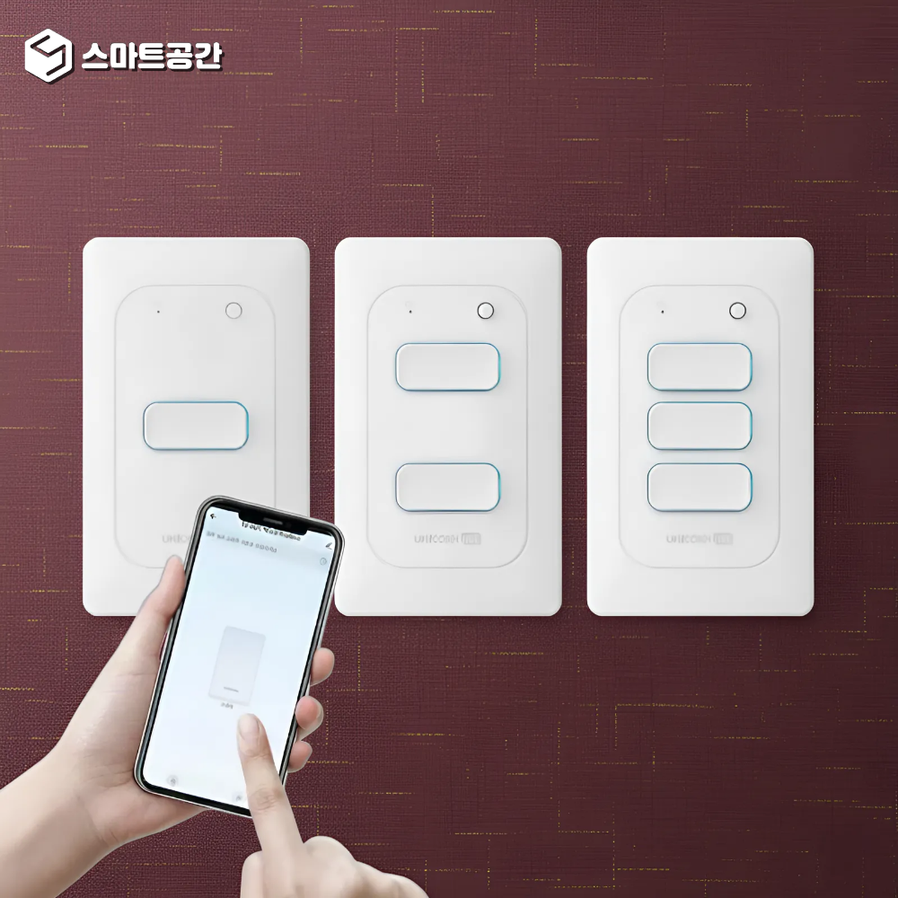 스마트공간 IoT 조명스위치 - 전등 전기 자동 원격제어 스마트홈 타이머 1구 2구 3구