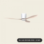 팬앤코 실링팬 LENA - 천장형 선풍기 미니 레나 공기순환팬 타프팬 무소음 타이머 역방향