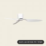 팬앤코 실링팬 Neo-KODA - 선풍기 가정용 거실 천장 네오 코다 환기 인테리어 슬림