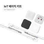 IoT 베이직 키트A - 스마트홈 패키지 플러그 전동커튼 에어컨제어기 게이트웨이