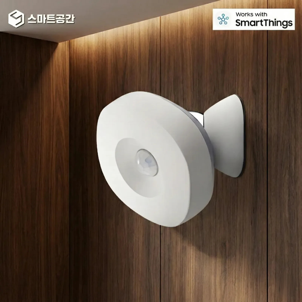 SmartThings 스마트싱스 동작감지 센서 - 스마트홈 스마트 모션 센서 허브필수