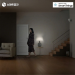 SmartThings 스마트싱스 동작감지 센서 - 스마트홈 스마트 모션 센서 허브필수