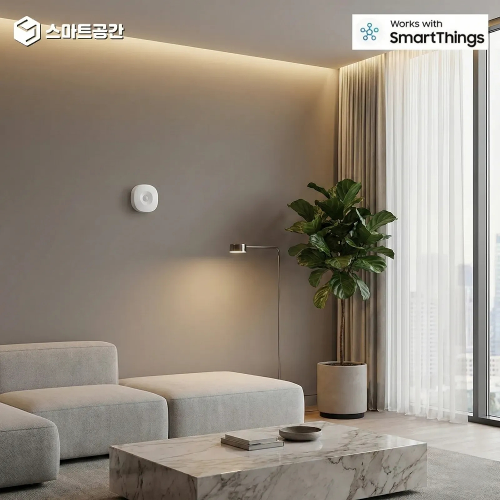SmartThings 스마트싱스 동작감지 센서 - 스마트홈 스마트 모션 센서 허브필수