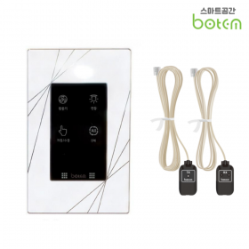 스마트공간 유선형 카운트스위치 - 보탬 기축 노출형 전등 환풍기 샤워실 화장실 회의실