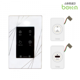 스마트공간 매립형 카운트스위치 - 보탬 신축 벽부형 전등 환풍기 공공 창고 화장실 회의