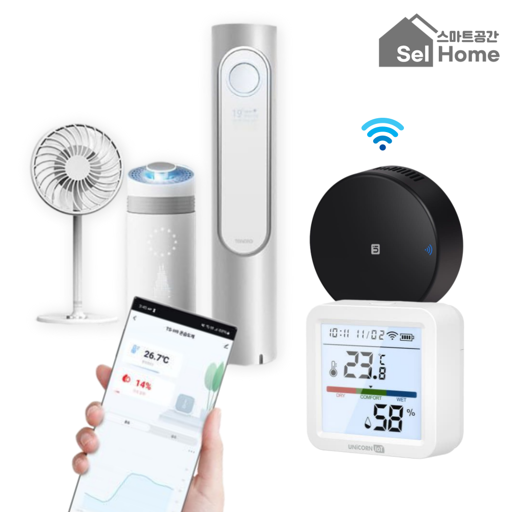 스마트공간 IoT 냉난방제어기 고급형세트 - 에어컨리모컨 온습도계 WiFi원격제어 유니콘