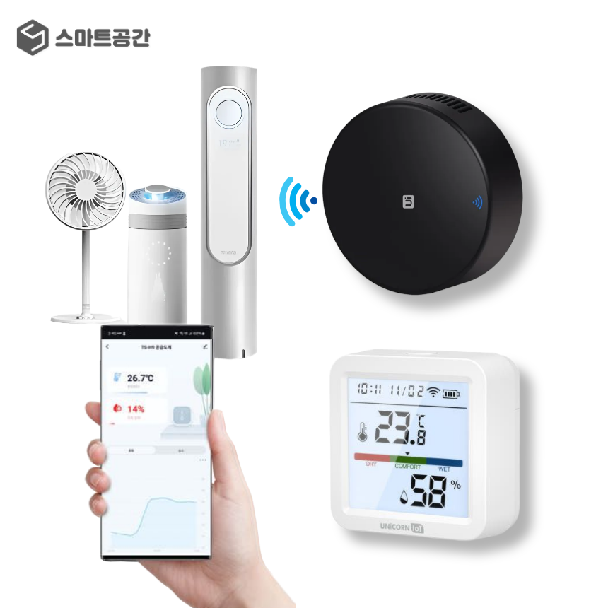 스마트공간 IoT 냉난방제어기 고급형세트 - 에어컨리모컨 온습도계 WiFi원격제어 유니콘