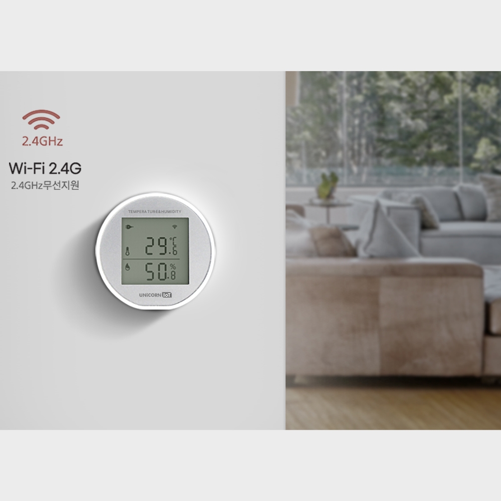 스마트공간 IoT WiFi LCD 온습도계 - 홈 디지털 무선 온도센서 습도센서 원격제어
