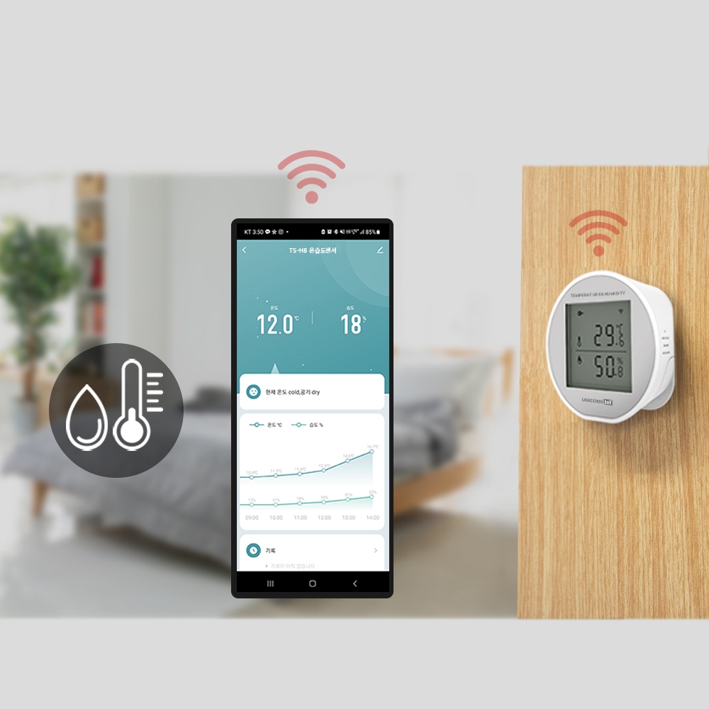 스마트공간 IoT WiFi LCD 온습도계 - 홈 디지털 무선 온도센서 습도센서 원격제어