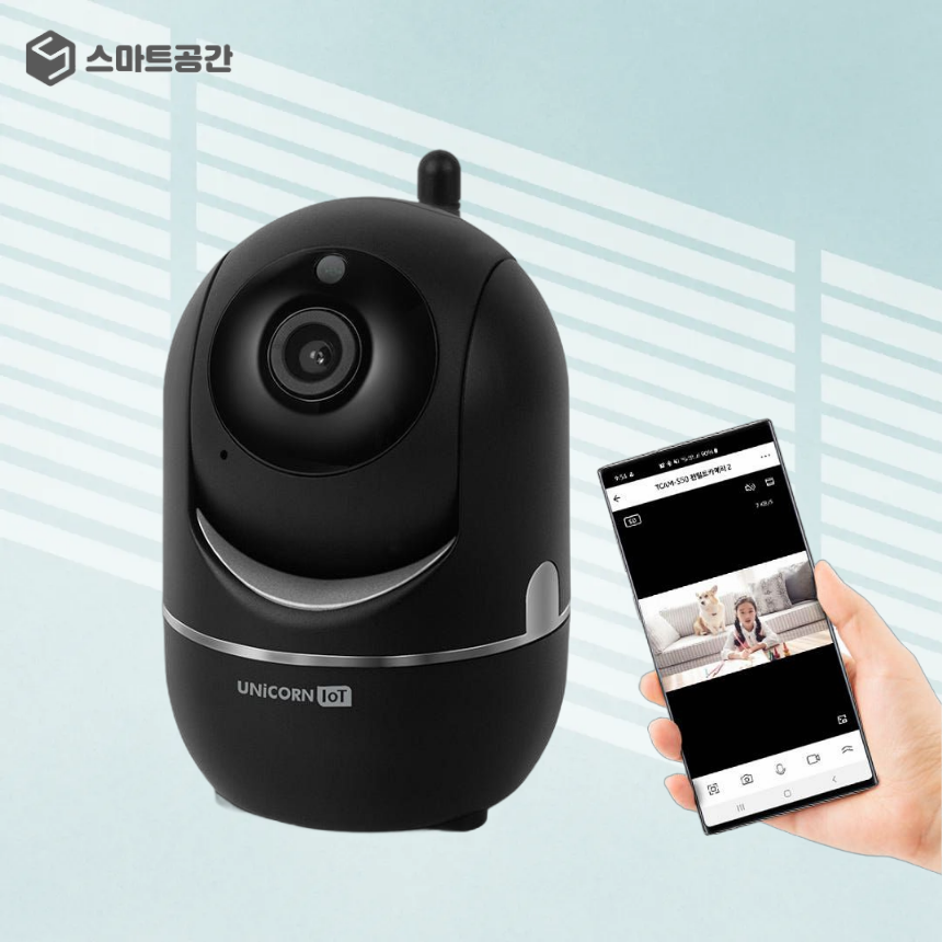 스마트공간 IoT 홈카메라 200만 - 보안 스마트홈 홈CCTV 스마트폰 펫캠 홈캠