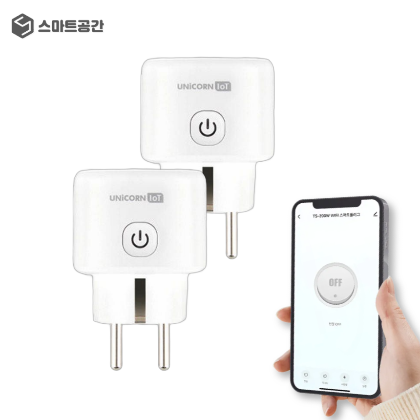 스마트공간 IoT 플러그 2팩 - 원격제어 와이파이 콘센트 과충전 전력측정 타이머 컴팩트