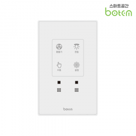 스마트공간 주택용 타이머스위치 - 보탬 환풍기 화장실 욕실 자동 전등 절전 에너지절약
