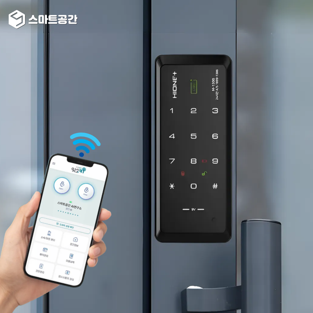 스마트공간 IoT 도어락 보조키 잇소키 - WiFi 모듈 원격제어 현관문 매장 출입 관리