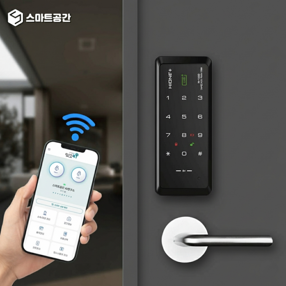 스마트공간 IoT 도어락 보조키 잇소키 - WiFi 모듈 원격제어 현관문 매장 출입 관리