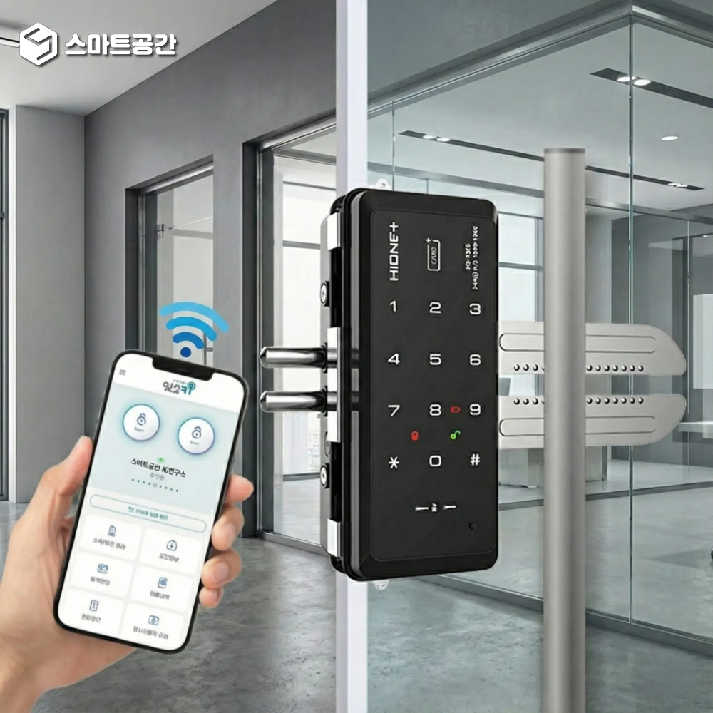 스마트공간 IoT 도어락 유리문 잇소키 - 와이파이 상점 공유 오피스 무인픽업 강화유리