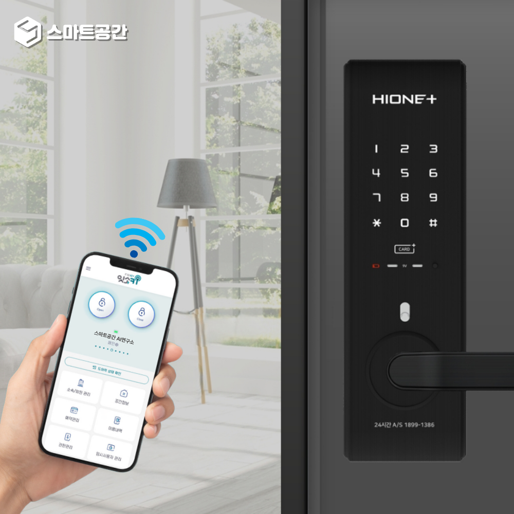 스마트공간 IoT 무타공 주키 도어락 - WiFi 모듈 무인 매장 현관문 원격제어 잇소키