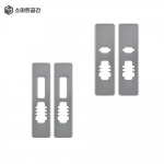 스마트공간 IoT 도어락 잇소키 보강판 - 2EA(1세트) 주키용 푸시풀 디지털도어락