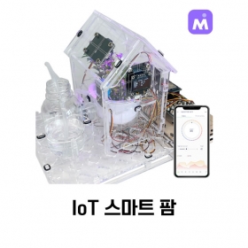 AIoT 교육용 키트 ECO보드 스마트팜 패키지 - 사물인터넷 아두이노 코딩교구 DIY키트 식물재배기