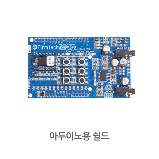 펨테크 아두이노 A2DP Shield 블루투스 오디오 쉴드