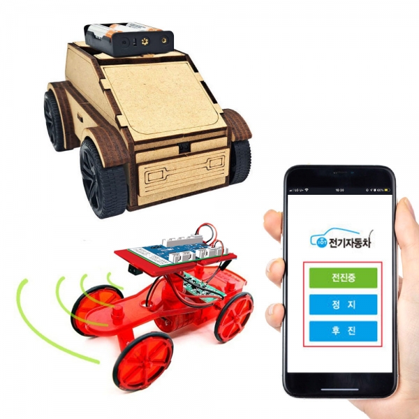 DIY IoT 자동차 장난감 만들기 - 와이파이 원격제어 어린이 초등 과학 실험 키트