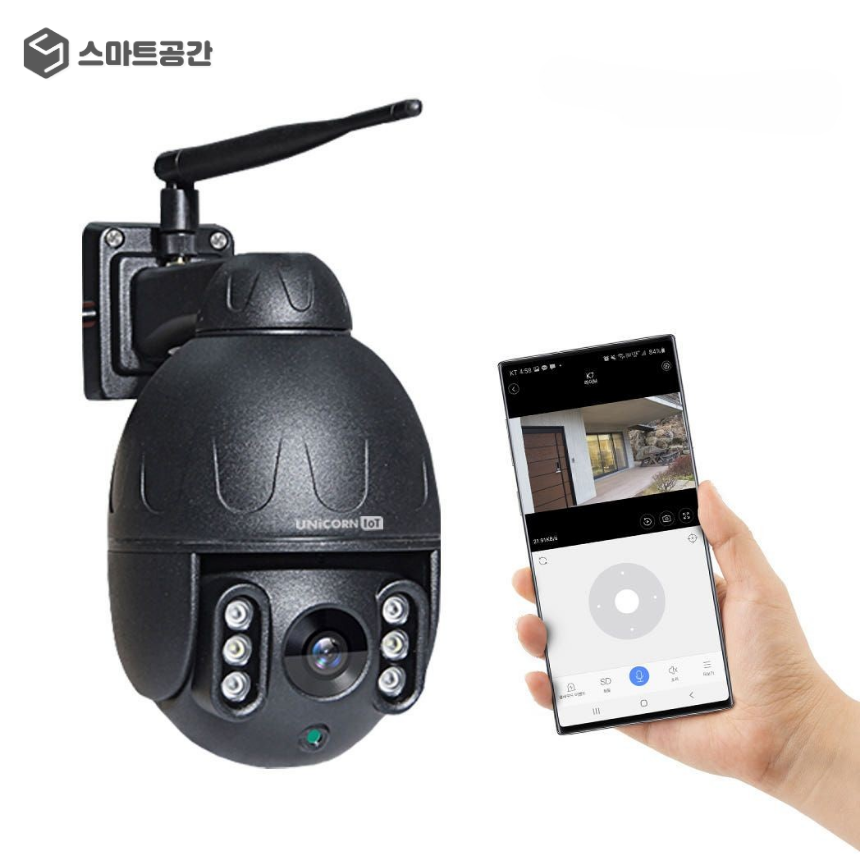 스마트공간 IoT 실외용 보안CCTV - 방수 PoE 500만 팬틸트 IP카메라 PC지원