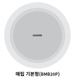 [사업자회원]보탬 공중 화장실 음향 시스템 BMB10P