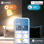 SmartThings 스마트싱스 순정 스마트 플러그 - 컴팩트 원격제어 와이파이 콘센트