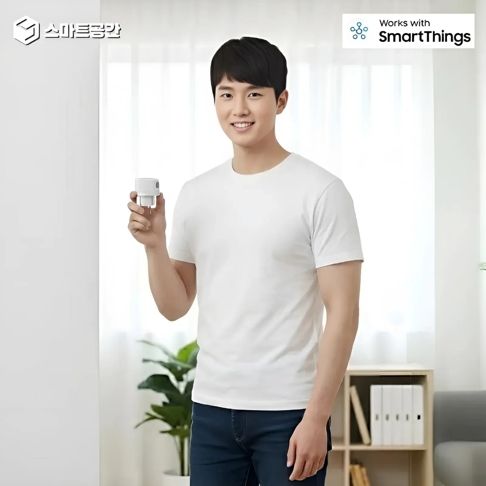 SmartThings 스마트싱스 순정 스마트 플러그 - 컴팩트 원격제어 와이파이 콘센트