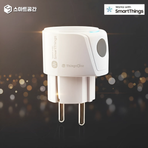SmartThings 스마트싱스 순정 스마트 플러그 - 컴팩트 원격제어 와이파이 콘센트