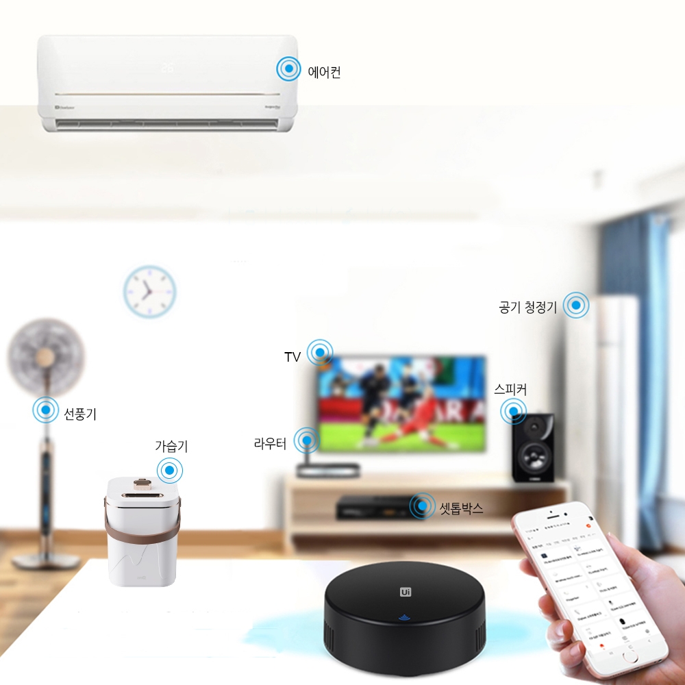 스마트공간 IoT 통합리모컨 - 홈 원격제어 만능 학습 IR 냉난방 셋톱박스 에어컨 TV