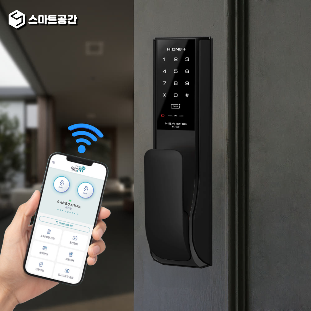 스마트공간 IoT 무타공 푸시풀 도어락 - 무인 고시원 숙박 공간대여 임대업 펜션 잇소키