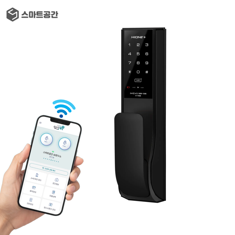 스마트공간 IoT 무타공 푸시풀 도어락 - 무인 고시원 숙박 공간대여 임대업 펜션 잇소키