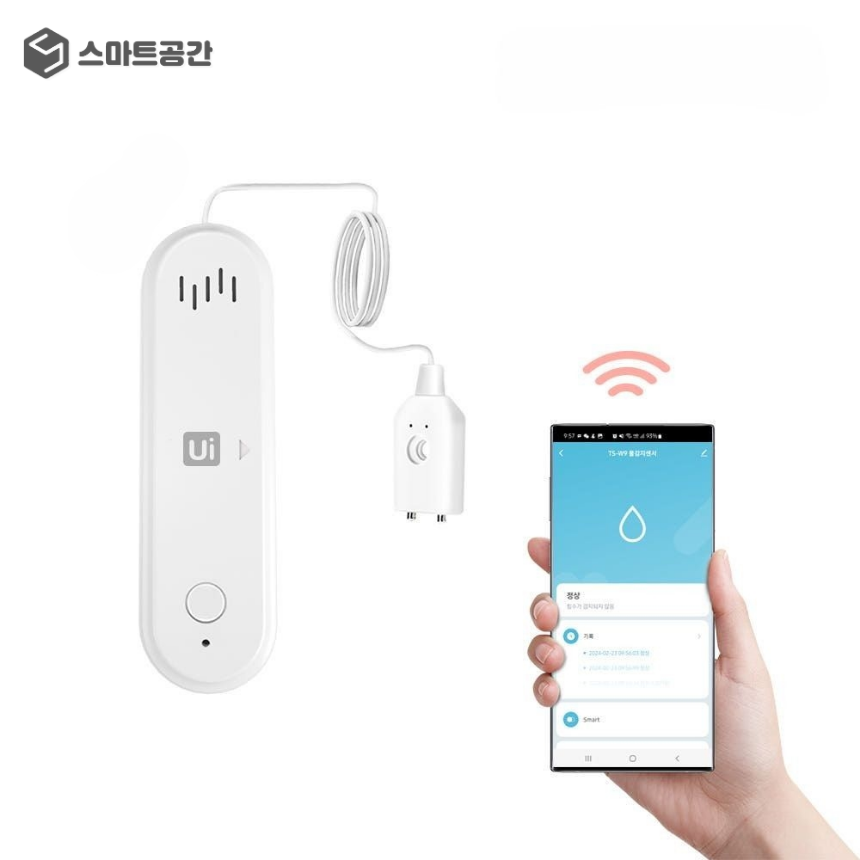 스마트공간 IoT WiFi 누수 감지기 - 경보 알람 보일러실 데이터실 창고 지하 침수용