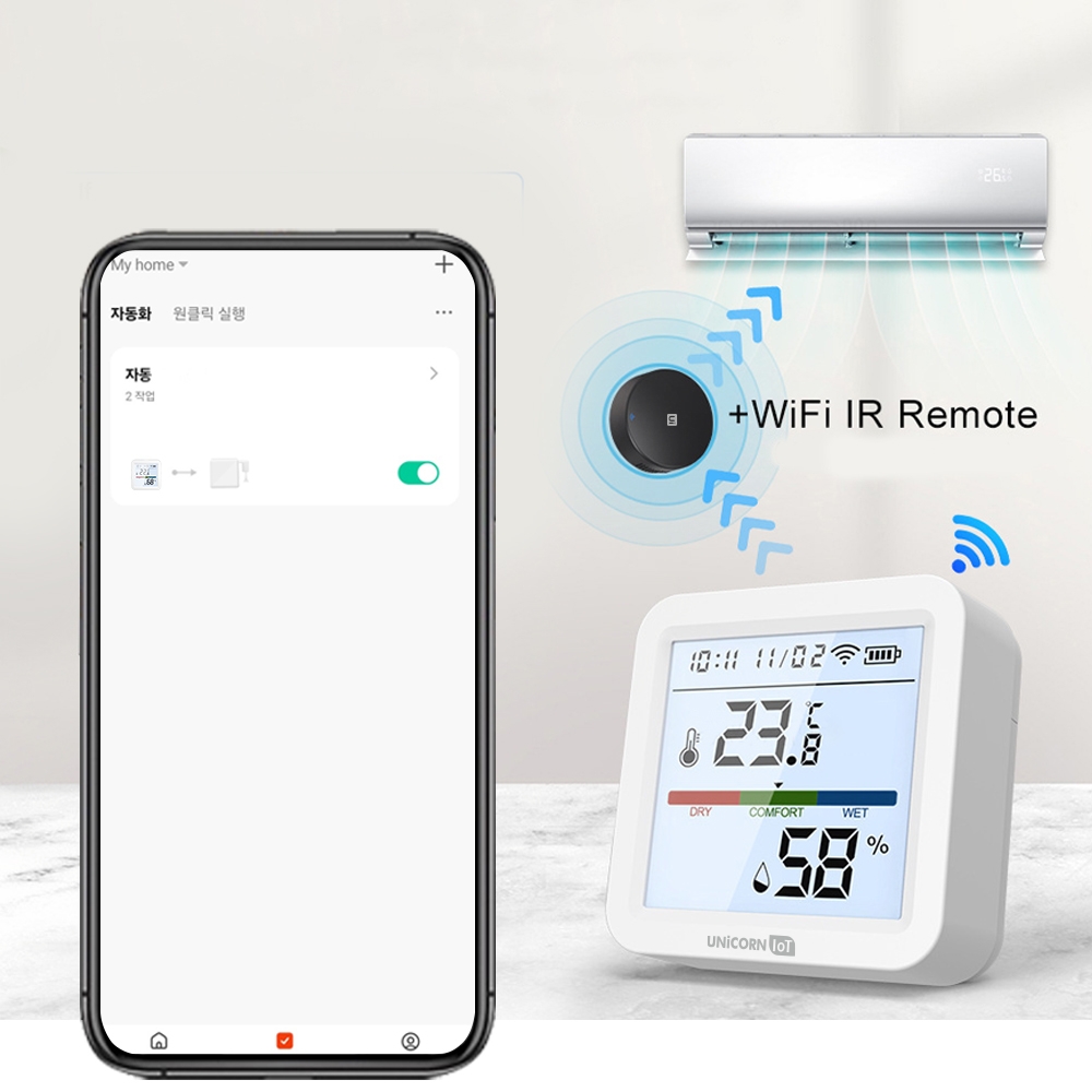 스마트공간 IoT WiFi LCD 온습도계 - 셀홈 무선 센서 실시간 모니터링 알림기능