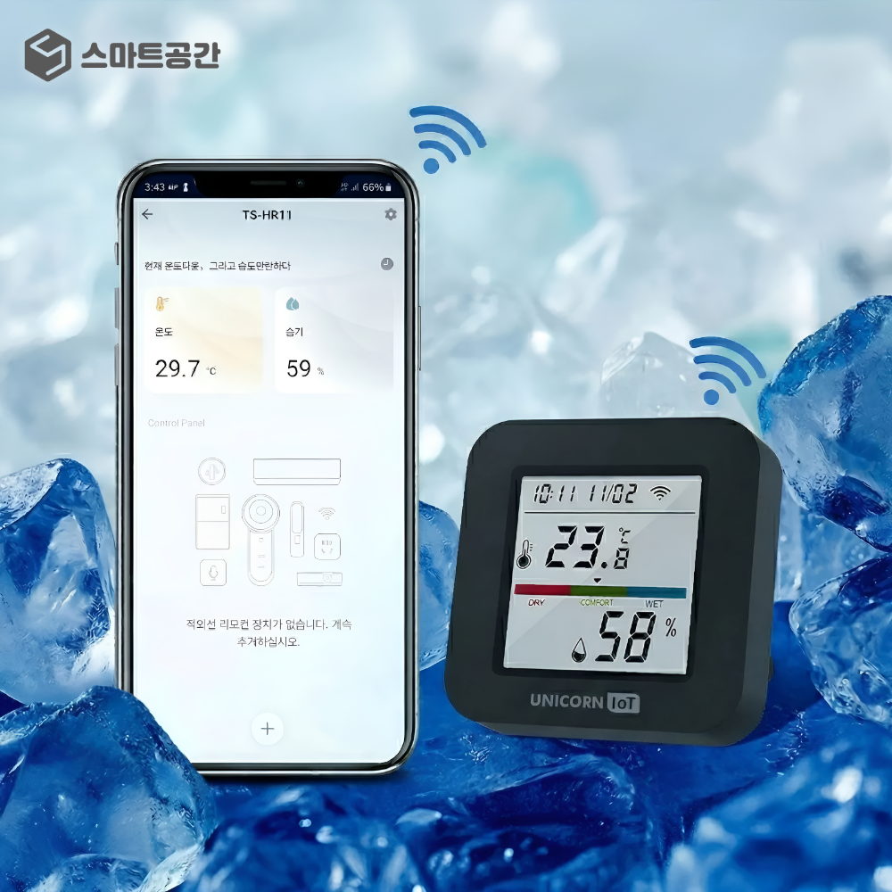 스마트공간 IoT LCD 에어컨제어기 - 26년형 냉난방 온습도 원격제어 WiFi 리모컨