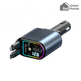 셀홈 4IN1 차량용 릴타입 충전기 시거잭 - 고속충전 PD 3.0 각도조절 C타입 8핀
