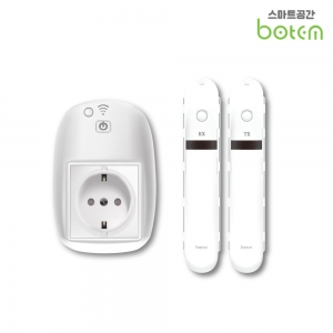 보탬 콘센트 자동제어기 - 호텔 숙박업 회의실 에어컨 조명 난방 전원차단 자가설치 15A