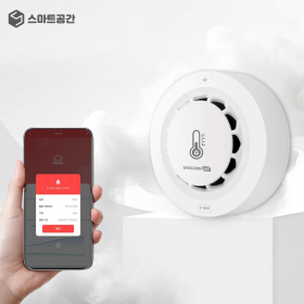 스마트공간 IoT WIFI 연기감지기 - 26년형 화재경보 온습도 센서 원격알람 무선설치