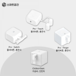 스마트공간 IoT 클릭봇 프로 - 26년형 스위치로봇 충전식 C타입 좌우회전 조명 전동