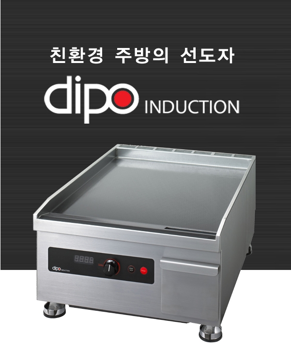 디포[DIHG35GIR]인덕션 그리들 / 3.5kW