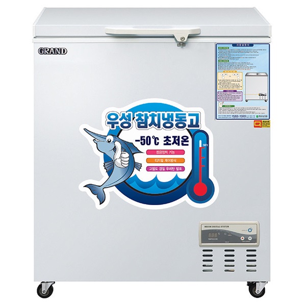 참치 냉동고 WSM-1300UC (700x650x890)