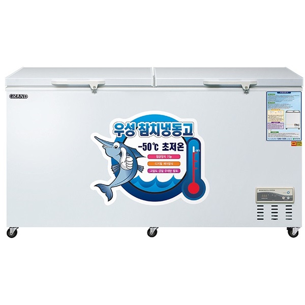 참치 냉동고 WSM-5700UC(2D) (1600x700x890)